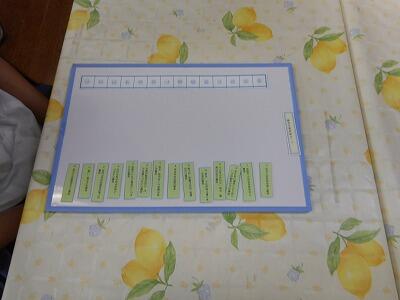 権利が書かれています。