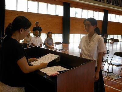 表彰されています。