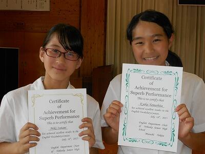 表彰された二人