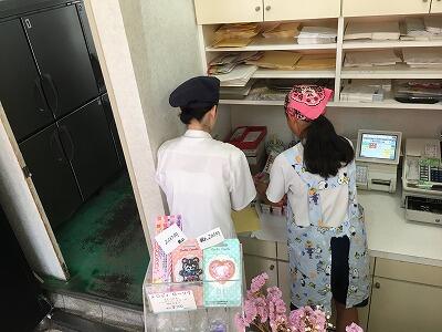 ガトウ・オーノ様