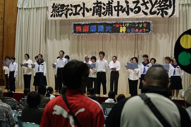 地域の方との合唱