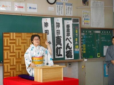 講談師　神田真紅さん