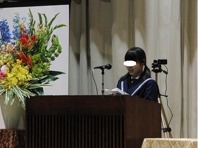 在校生代表送辞