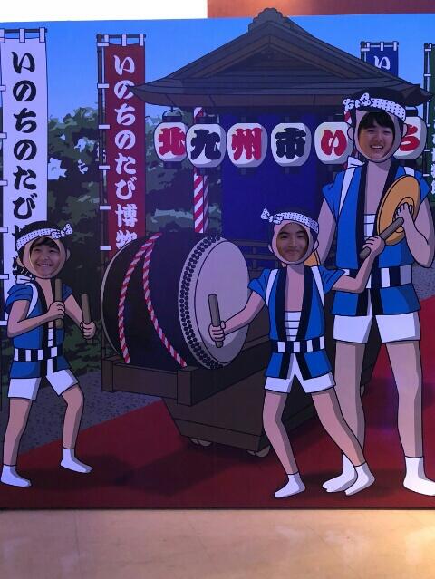 いのちのたび博物館