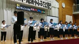 地域の方と歌おう