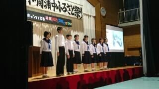 修学旅行の思い出