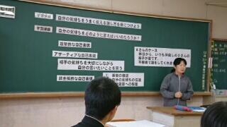 アサーティブな表現