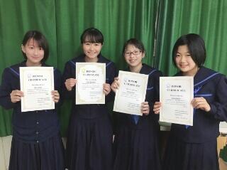 英単語コンテスト成績優秀者