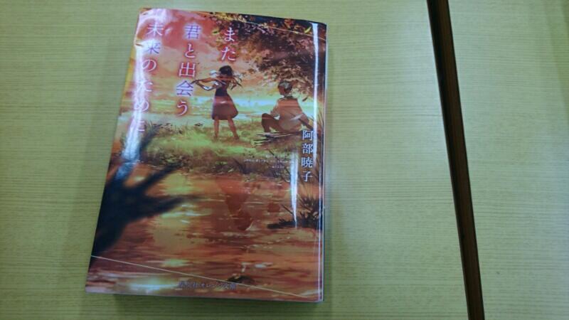 ビブリオバトル