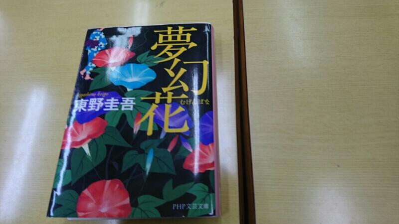 ビブリオバトル