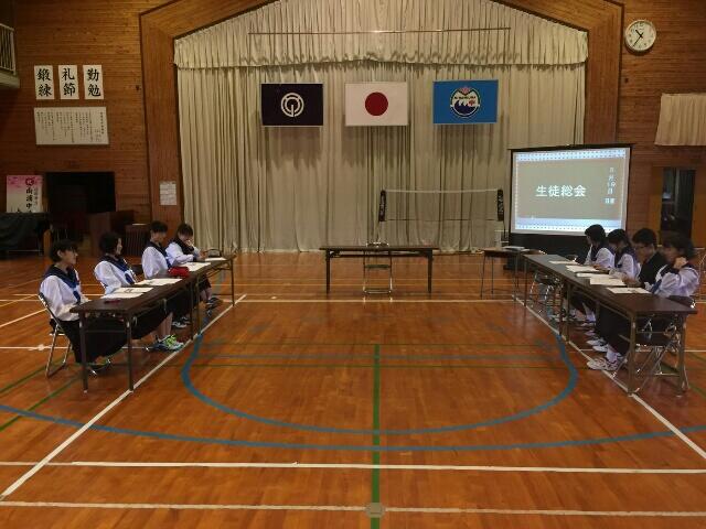 生徒総会