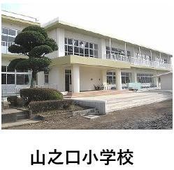 山之口小