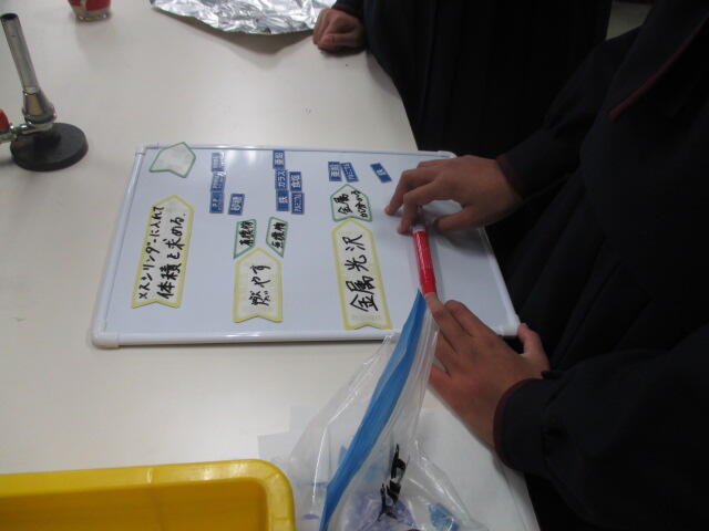 第６９回九州地区理科教育研究大会（熊本大会）写真３