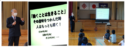小学生と中学生に別々に講話