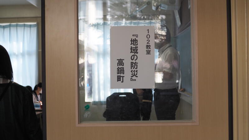 各町テーマ別講座の様子
