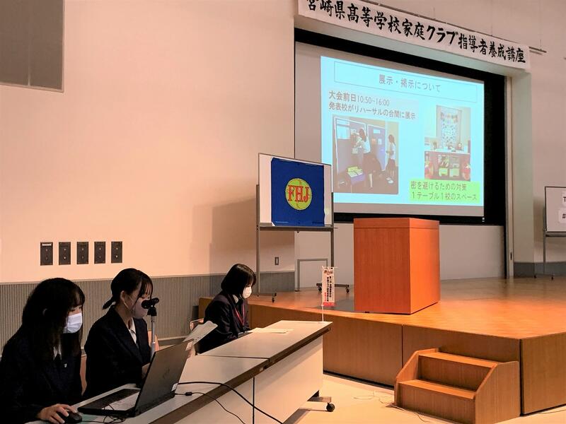 山形大会の視察報告